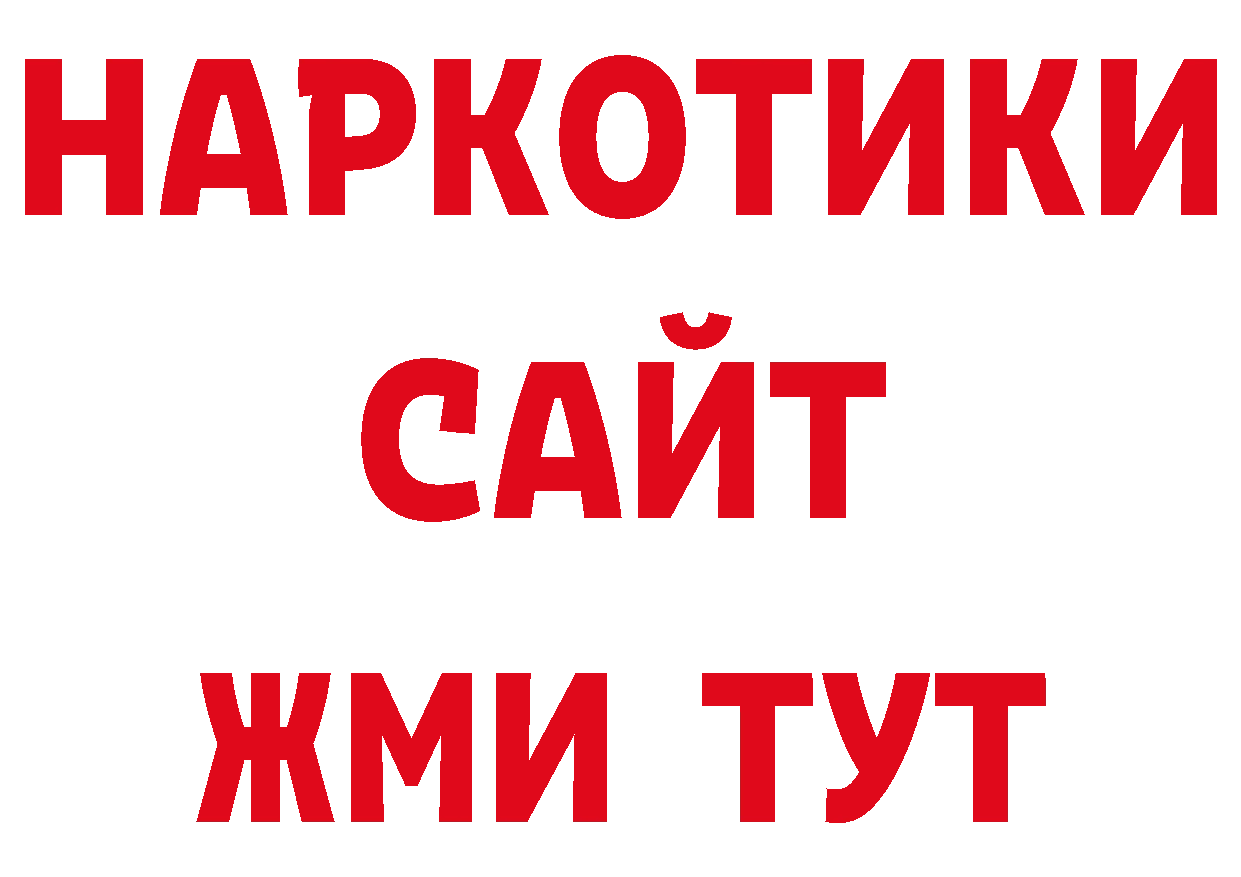 Лсд 25 экстази кислота зеркало нарко площадка гидра Бокситогорск